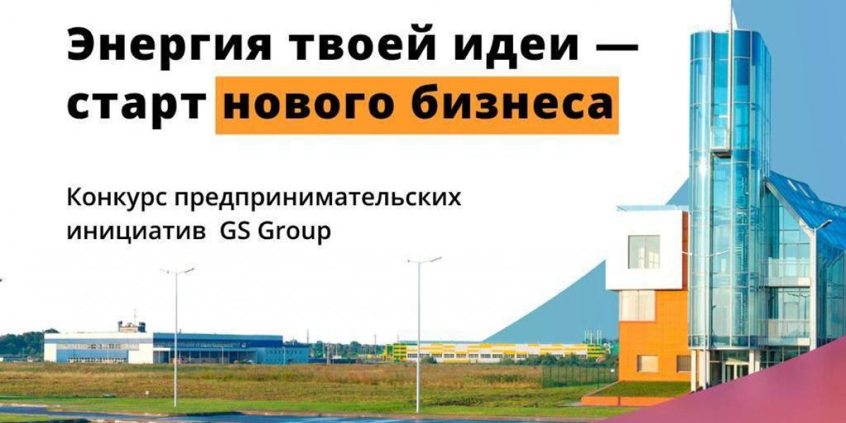 Представители ИСИ - финалисты конкурса "Энергия развития" Инженерно-строительный