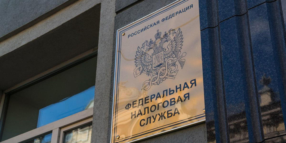 Налоговая тайна картинка