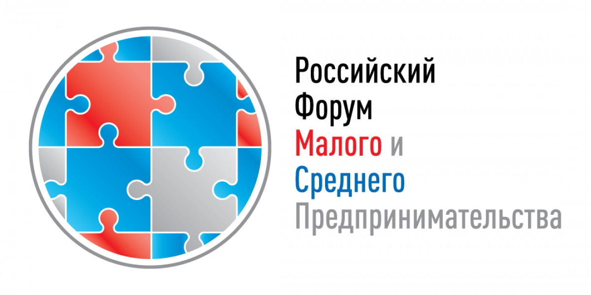 Мал форум. Форум малого и среднего бизнеса. Форум МСП. Форум субъектов малого и среднего предпринимательства. Малый бизнес России лого.