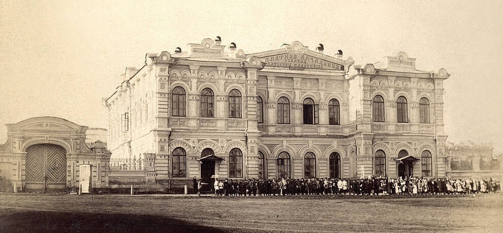 Начальное училище им. А.М. Кладищевой (ныне - Музей истории города Иркутска).jpg