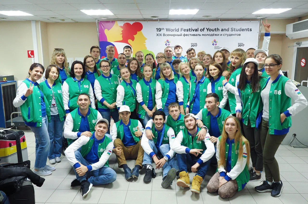 Делегация ХМАО – Югра на Всемирном фестивале молодежи и студентов в Сочи.jpg
